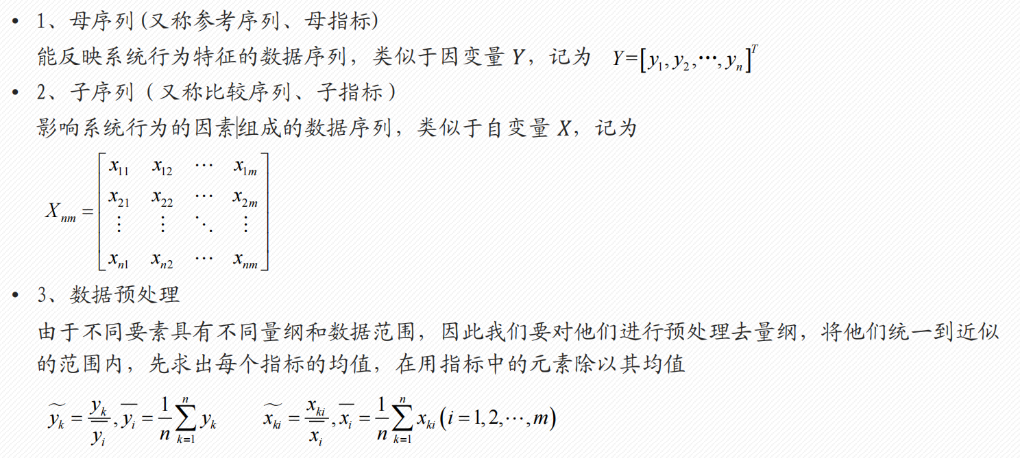 Pasted image 20250116185832.png